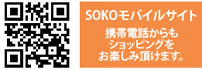 携帯サイトはこちらのQRコードから